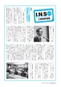 水戸商工会議所会報 2016年7月号 vol.657