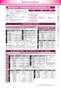 広報龍ケ崎りゅうほー 2016年8月前半号 No.751