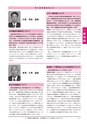 ゆうき市議会だより 2016年8月号 No.187