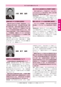 ゆうき市議会だより 2016年8月号 No.187