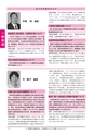 ゆうき市議会だより 2016年8月号 No.187
