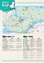 神栖市子育てガイドブック 2016年度版