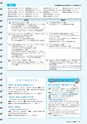 広報みと 2016年8月15日号 No.1388