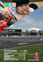 広報ひたちおおた 2016年8月号 No.657