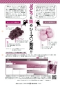 広報ひたちおおた 2016年8月号 No.657