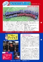 広報ひたちおおた 2016年8月号 No.657