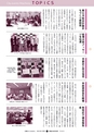 広報ひたちおおた 2016年8月号 No.657