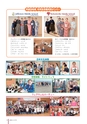 広報なか 2016年8月号 No.139