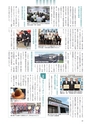 広報筑西People 2016年9月1日号 No.174