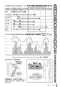 広報ごか 2016年9月号 No.813