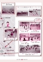 広報 常陸大宮 2016年8月号 No.143