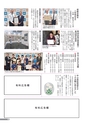 広報結城 2016年9月号 No.660