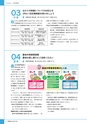 広報 稲敷 2016年8月号 No.137