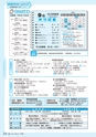 広報きたいばらき 2016年9月号 No.724