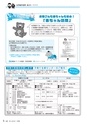 広報きたいばらき 2016年9月号 No.724