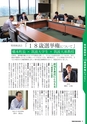 広報さかい 2016年8月号 No.595
