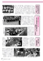 広報とね 2016年9月号 No.630