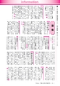 広報龍ケ崎りゅうほー 2016年9月前半号 No.753