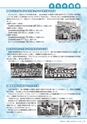 広報かさま 2016年9月号 vol.126