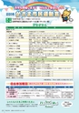 広報かさま 2016年9月号 vol.126