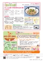 広報かさま 2016年9月号 vol.126