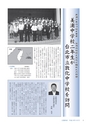 広報みほ 2016年9月号 No.654
