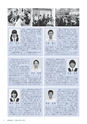 広報みほ 2016年9月号 No.654