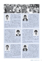 広報みほ 2016年9月号 No.654