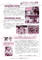 広報ひたちおおた 2016年9月号 No.658