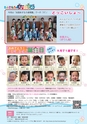 広報ひたちおおた 2016年9月号 No.658