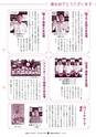 広報ひたちおおた 2016年9月号 No.658