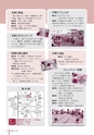 広報なか 2016年9月号 No.140