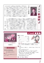広報なか 2016年9月号 No.140