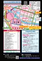 広報つちうら 2016年9月中旬号 No.1179