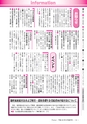 広報龍ケ崎りゅうほー 2016年9月後半号 No.754