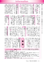 広報龍ケ崎りゅうほー 2016年9月後半号 No.754