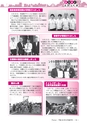 広報龍ケ崎りゅうほー 2016年9月後半号 No.754