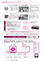 広報龍ケ崎りゅうほー 2016年9月後半号 No.754