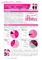 広報龍ケ崎りゅうほー 2016年9月後半号 No.754