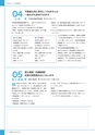 広報 稲敷 2016年10月号 No.139