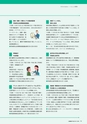 広報 稲敷 2016年10月号 No.139