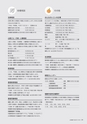 広報 稲敷 2016年10月号 No.139
