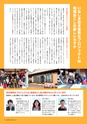 広報 稲敷 2016年10月号 No.139