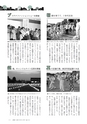 広報いしおか 2016年10月1日号 No.264