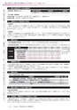 広報龍ケ崎りゅうほー 2016年10月前半号 No.755