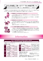 広報龍ケ崎りゅうほー 2016年10月前半号 No.755