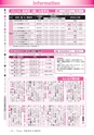 広報龍ケ崎りゅうほー 2016年10月前半号 No.755