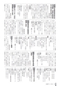 広報ごか 2016年10月号 No.814