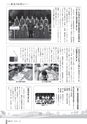 広報ごか 2016年10月号 No.814