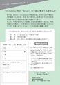 広報つくばみらい 2016年10月号 No.126